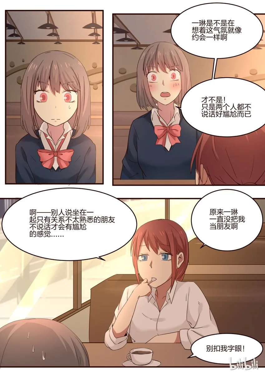 S1·165 第2页