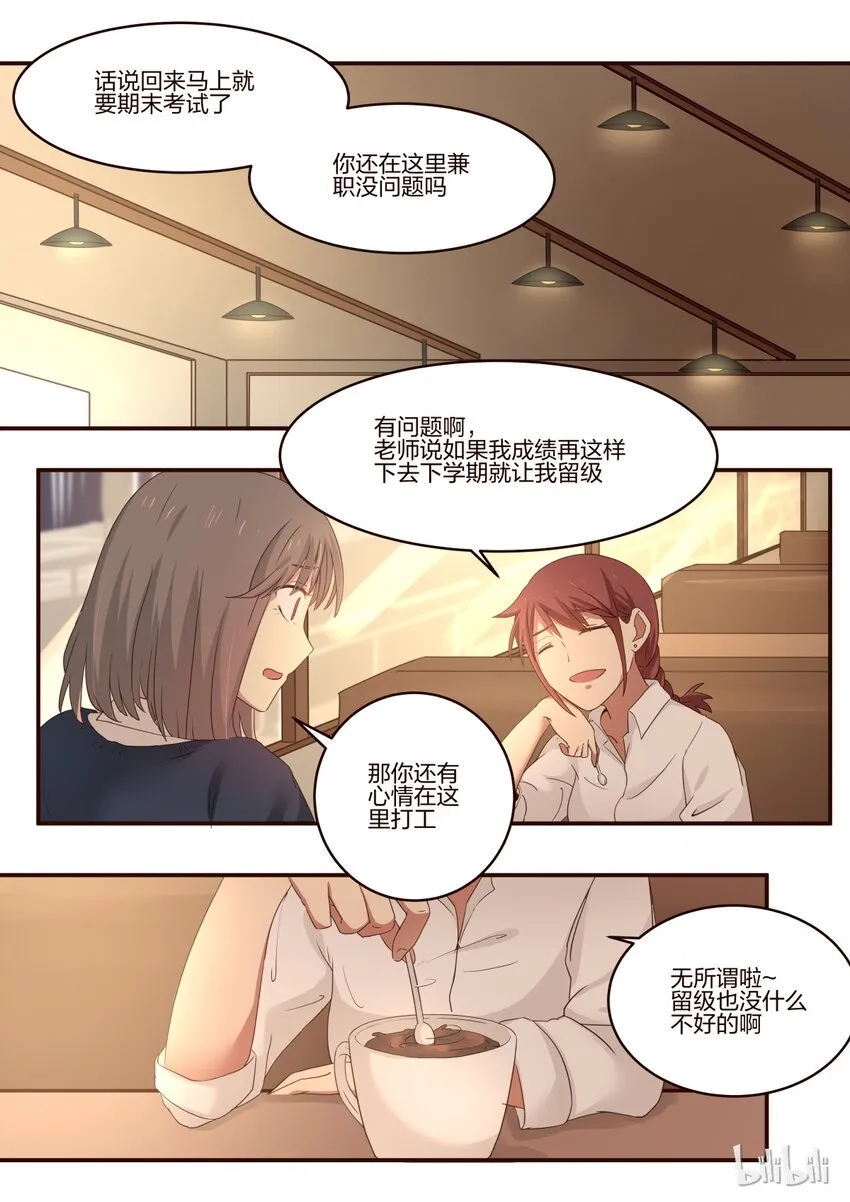 S1·165 第3页