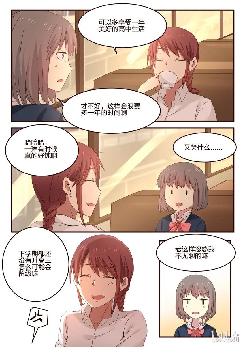 S1·165 第4页
