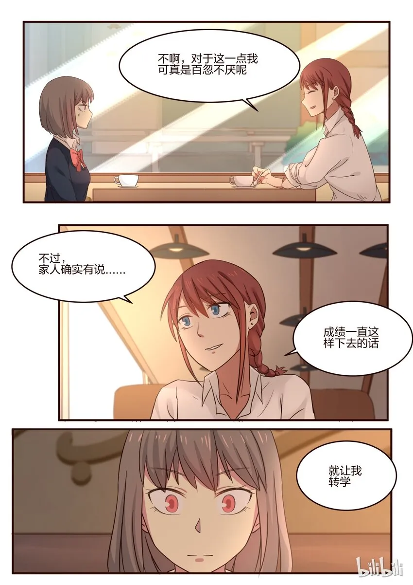 S1·165 第5页