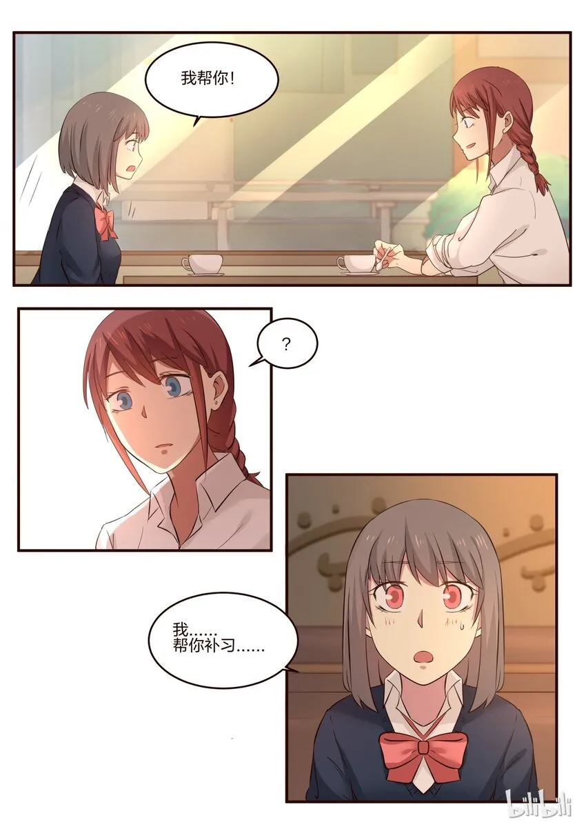 S1·165 第6页