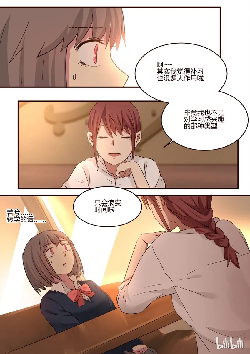 S1·165 第7页