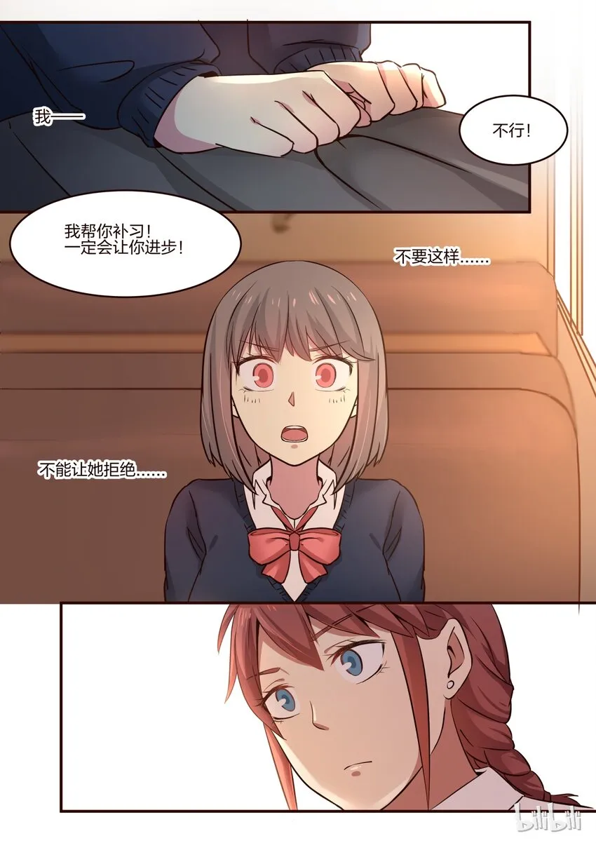 S1·165 第8页