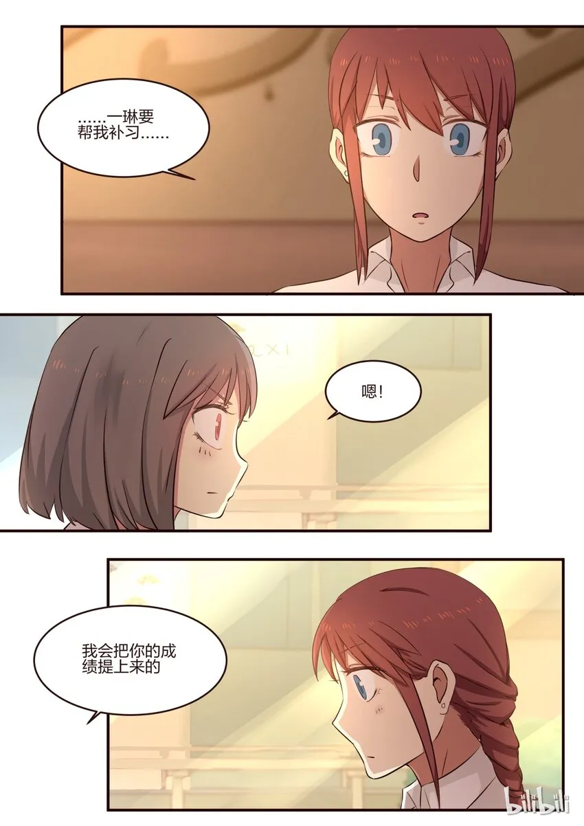 S1·166 第1页