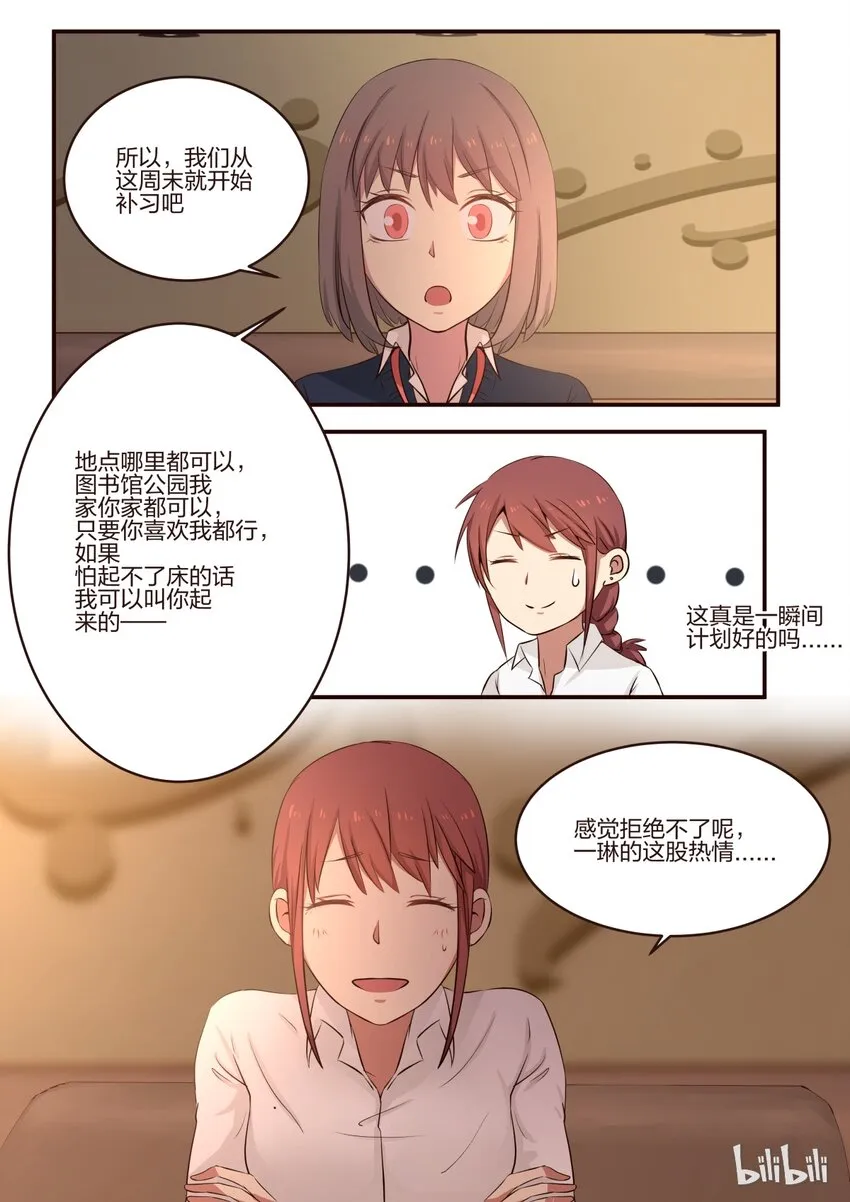 S1·166 第2页