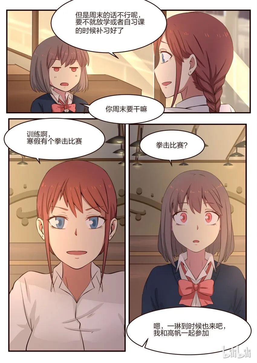 S1·166 第3页