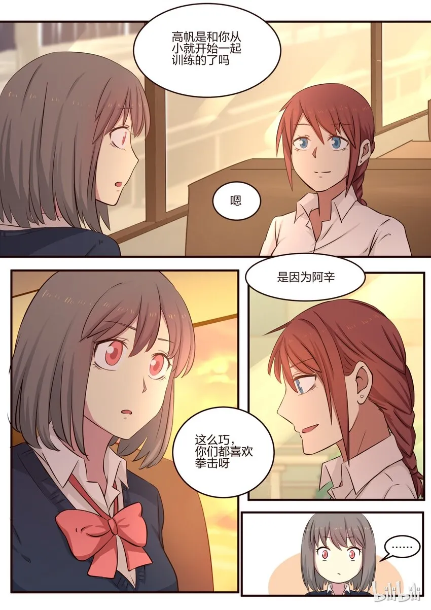 S1·166 第4页