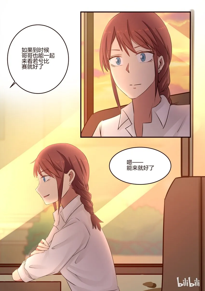 S1·166 第6页