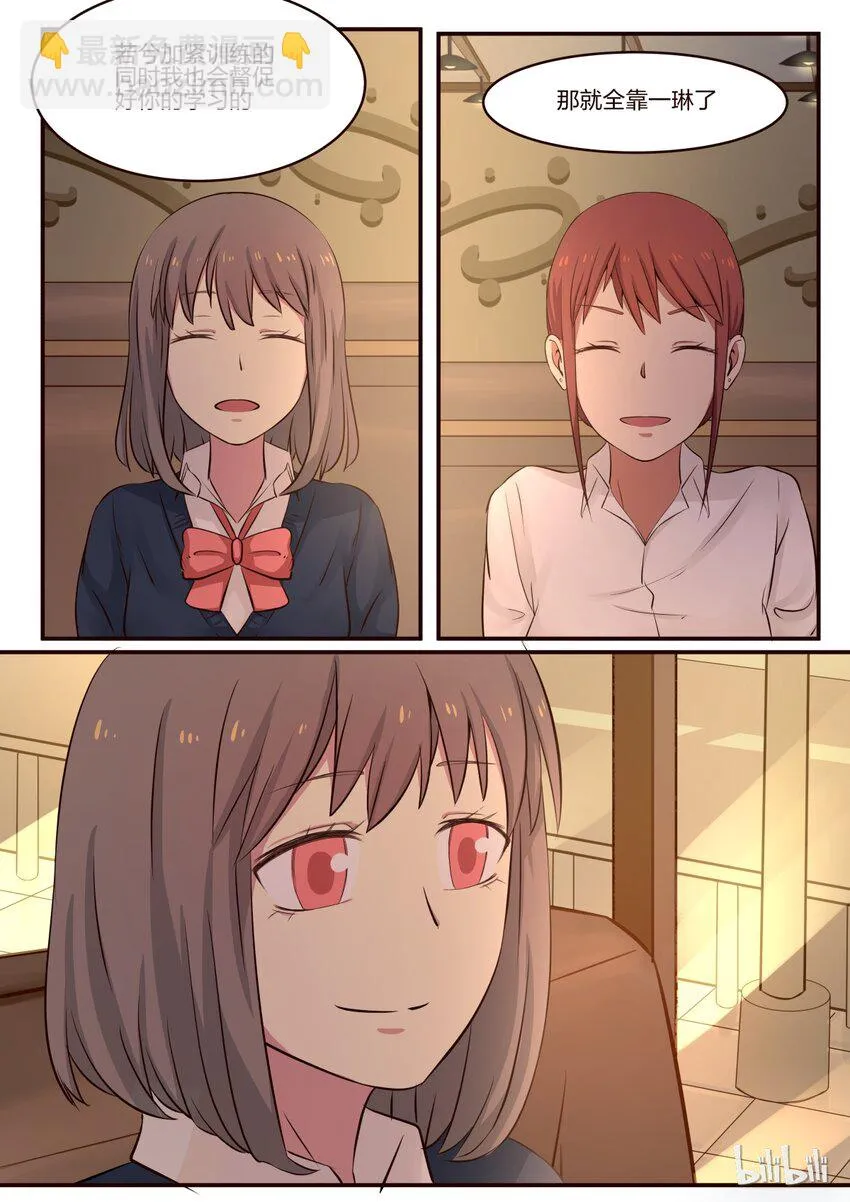 S1·166 第7页