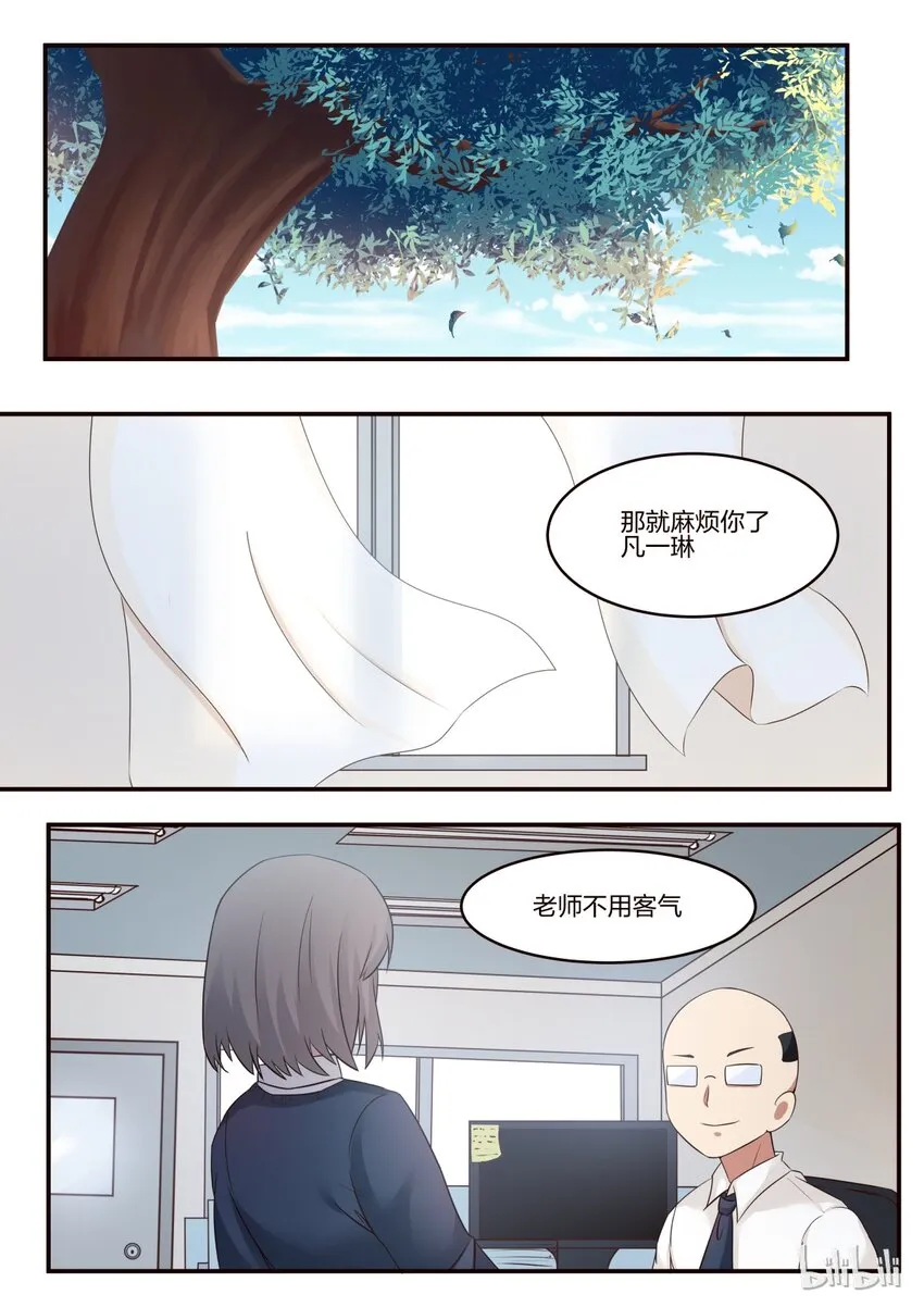 S1·167 第1页
