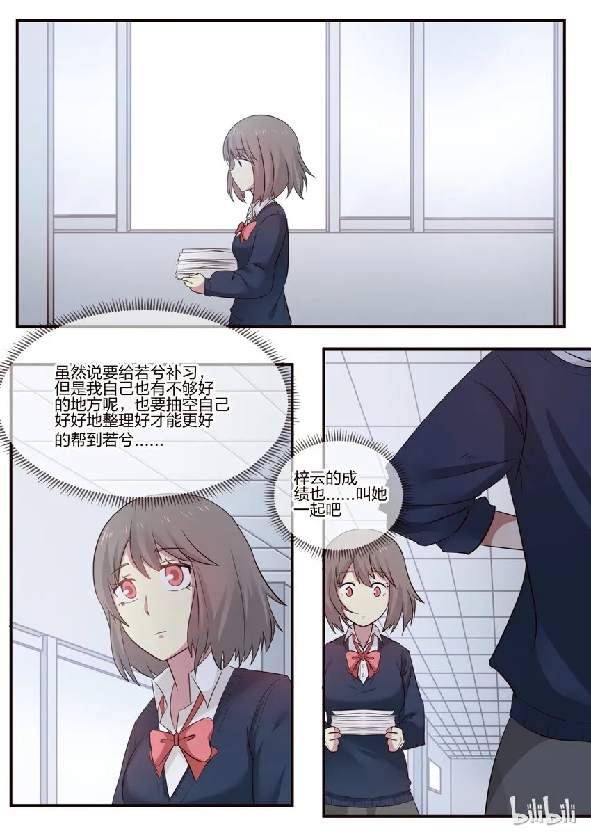 S1·167 第2页