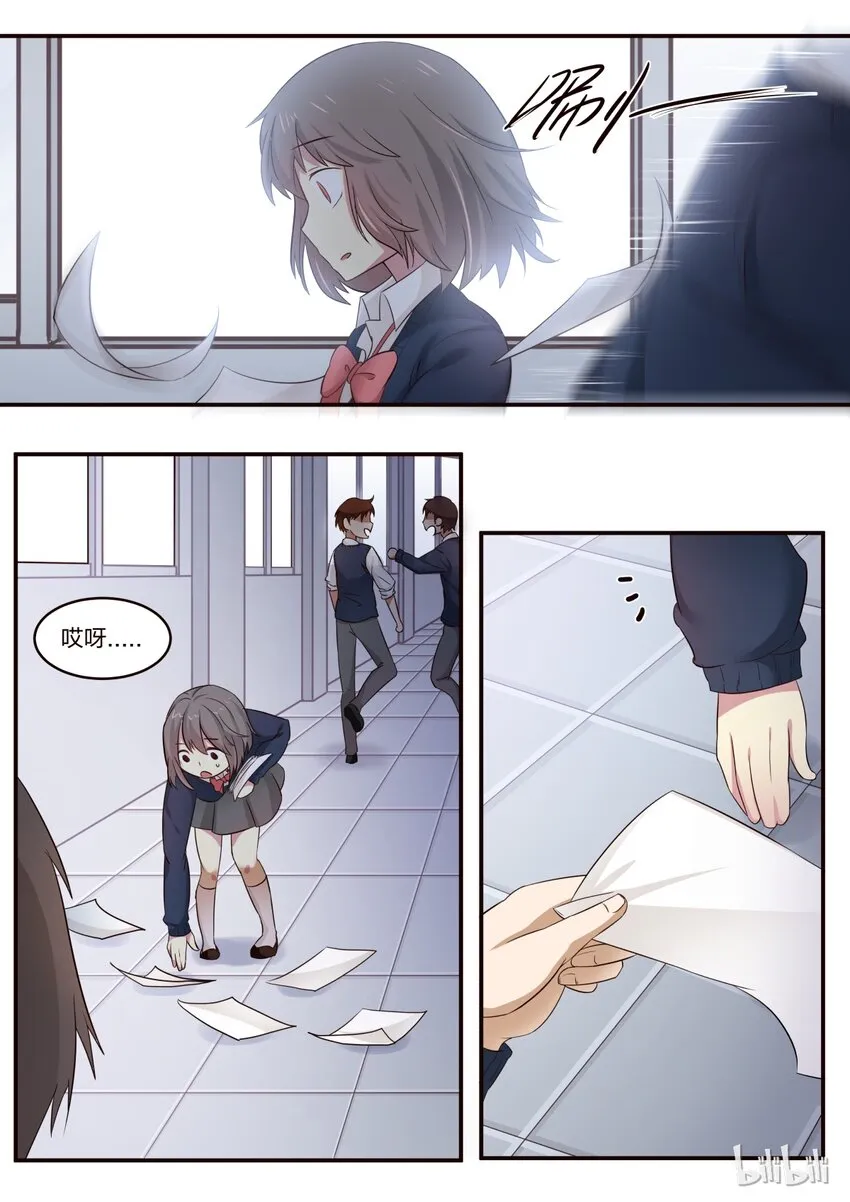 S1·167 第3页