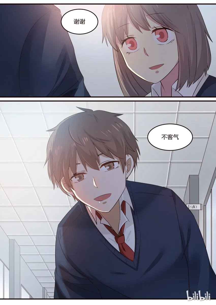 S1·167 第4页