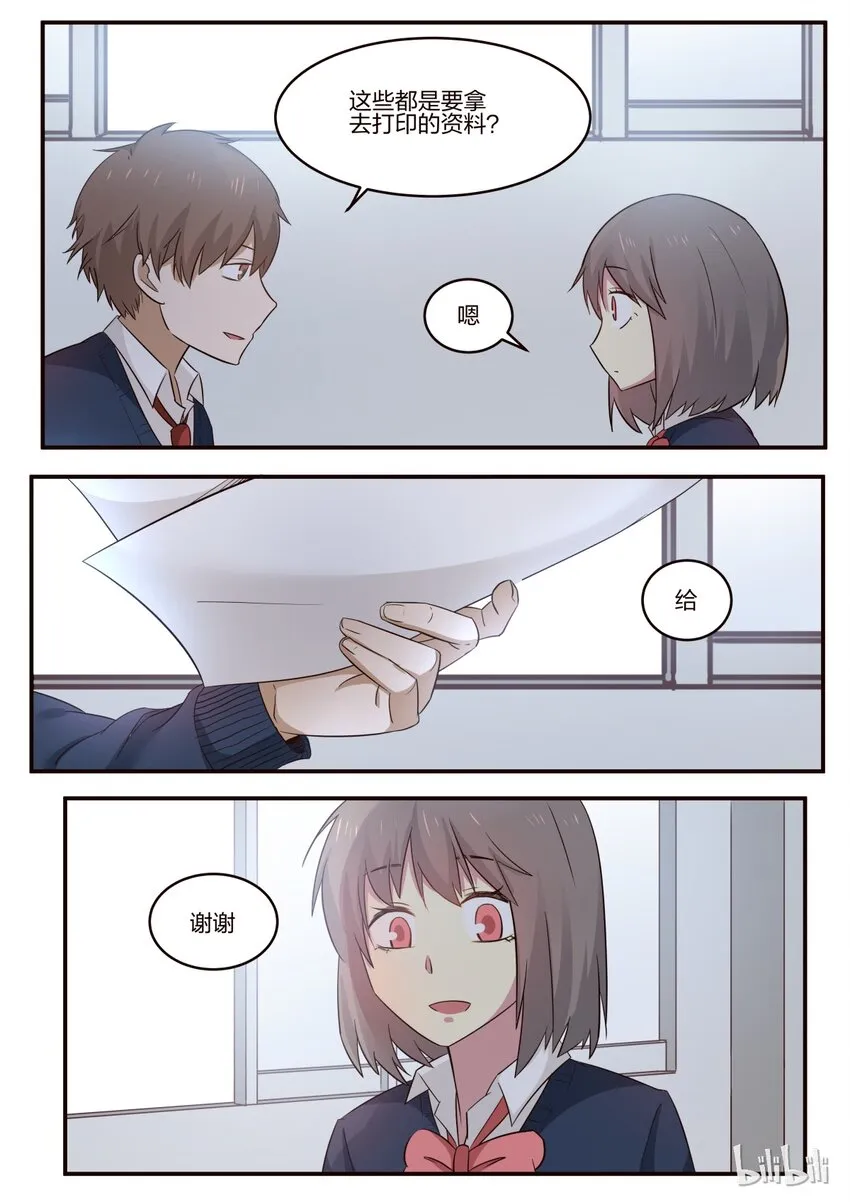 S1·167 第5页