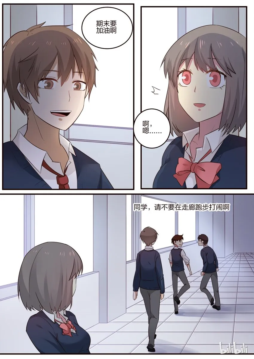 S1·167 第6页