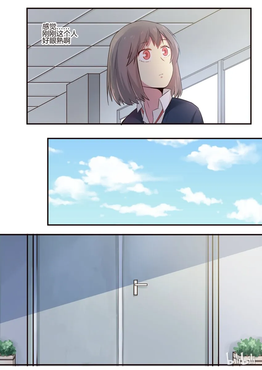 S1·167 第7页
