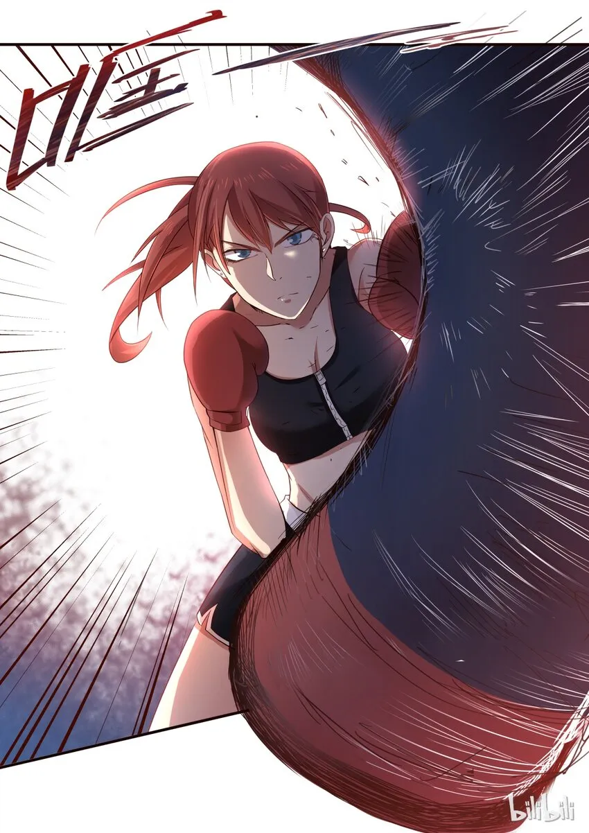 S1·167 第8页