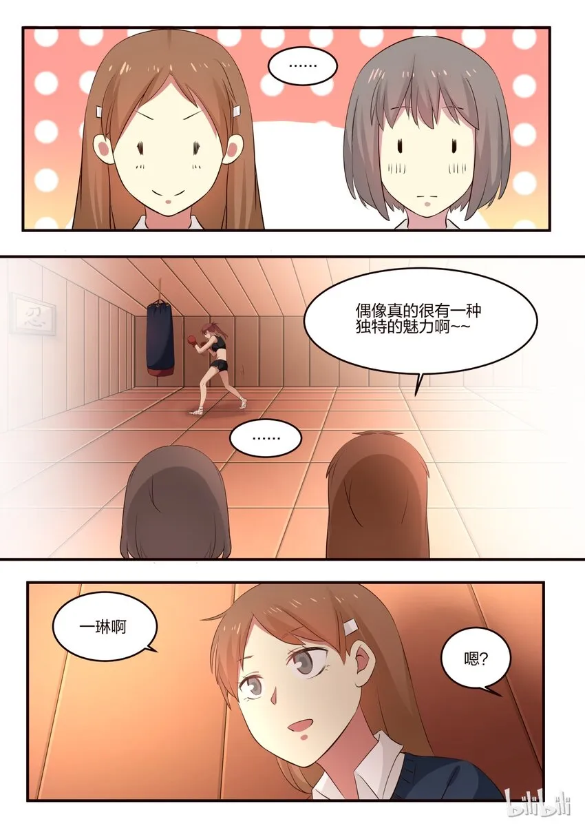 S1·168 第3页
