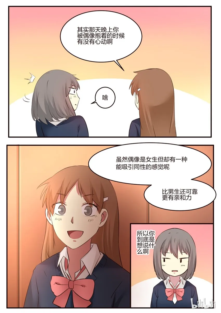 S1·168 第4页