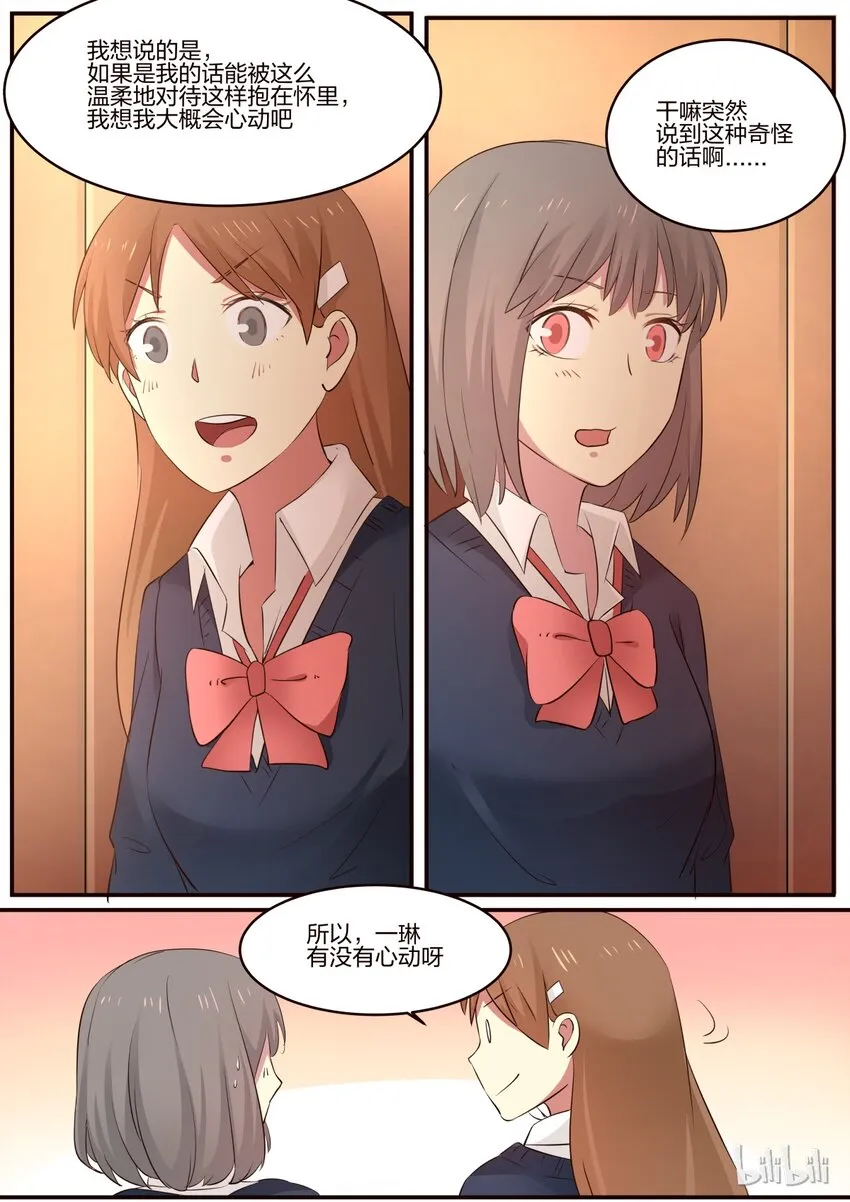 S1·168 第5页