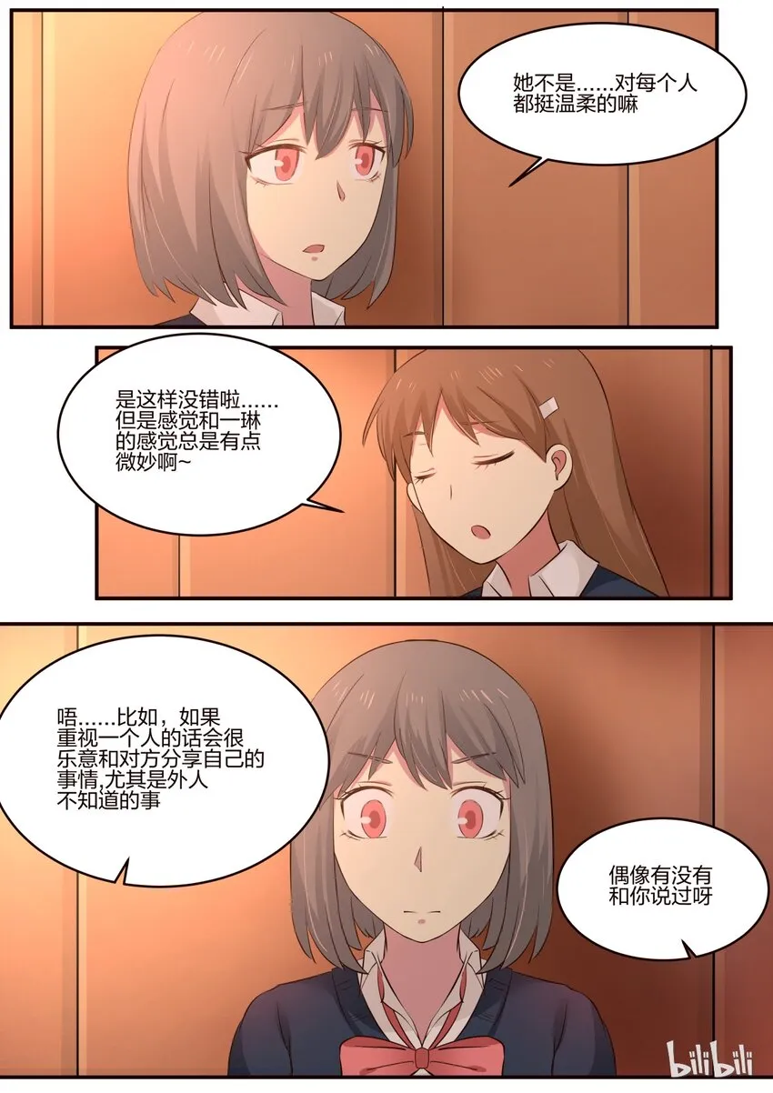 S1·168 第6页