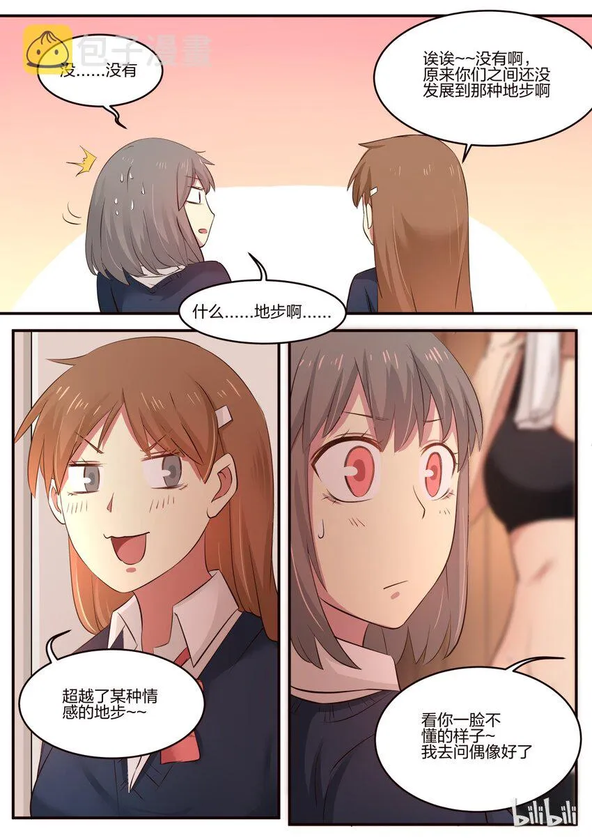 S1·168 第7页