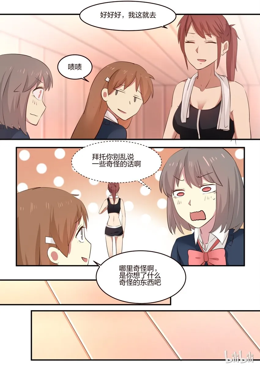 S1·169 第2页