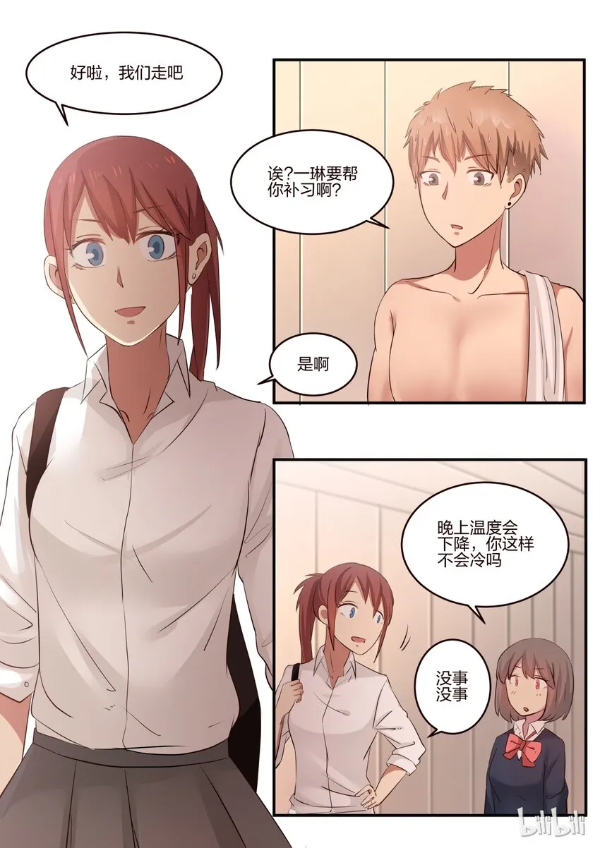 S1·169 第3页