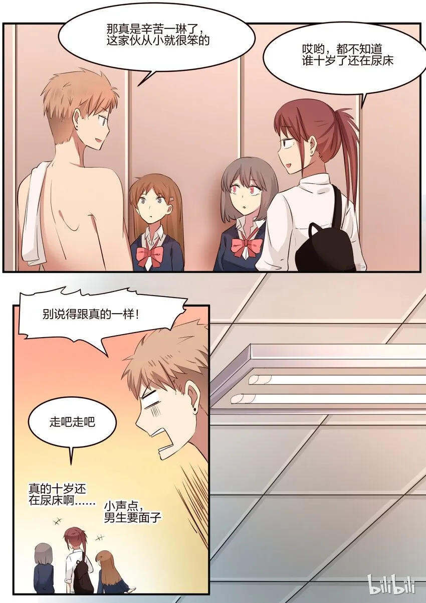 S1·169 第4页