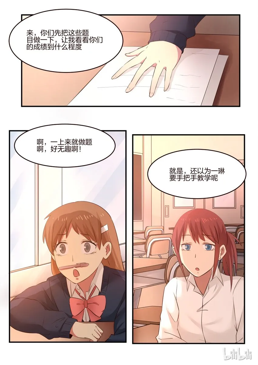 S1·169 第5页