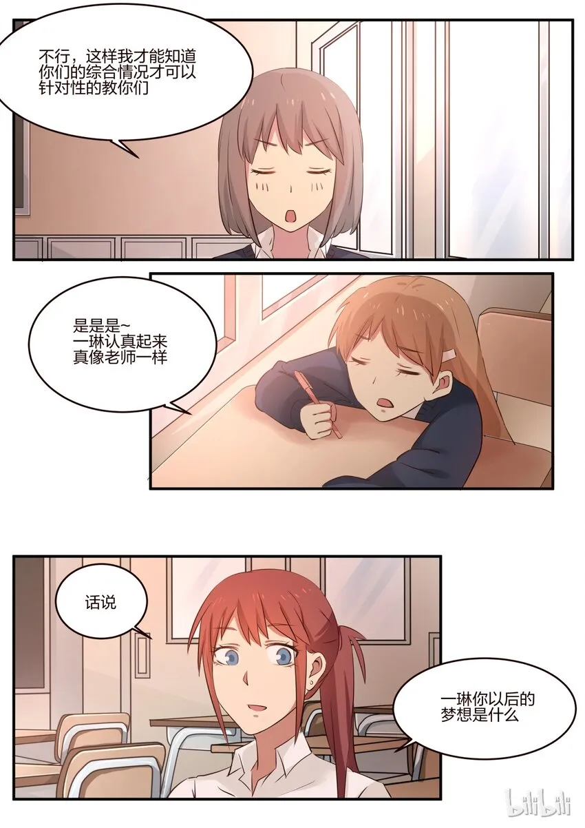 S1·169 第6页