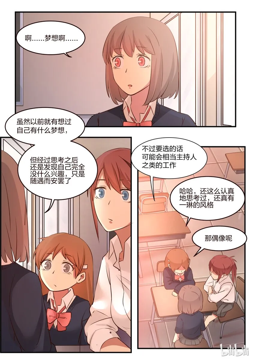 S1·169 第7页