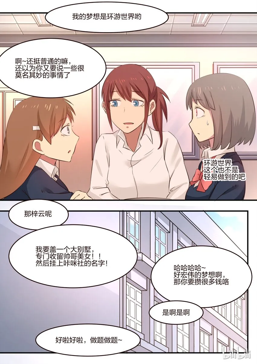 S1·169 第8页