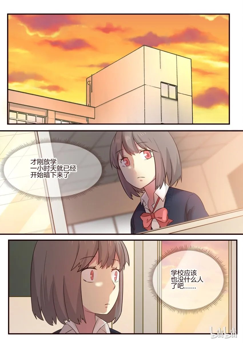 S1·170 第1页