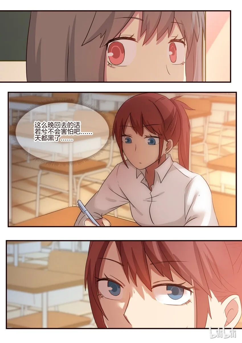 S1·170 第2页