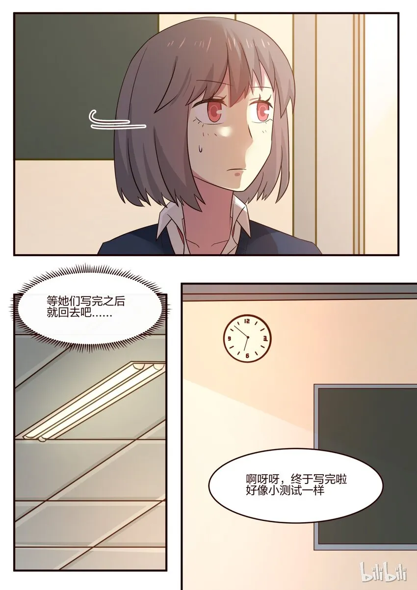 S1·170 第3页