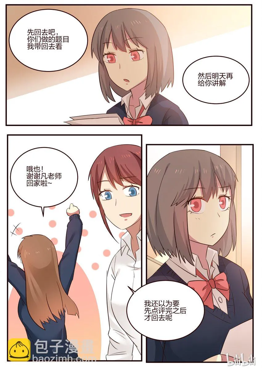 S1·170 第4页