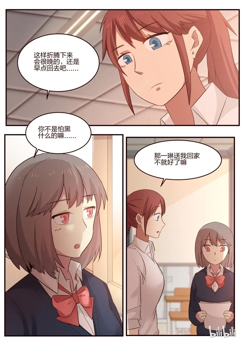 S1·170 第5页