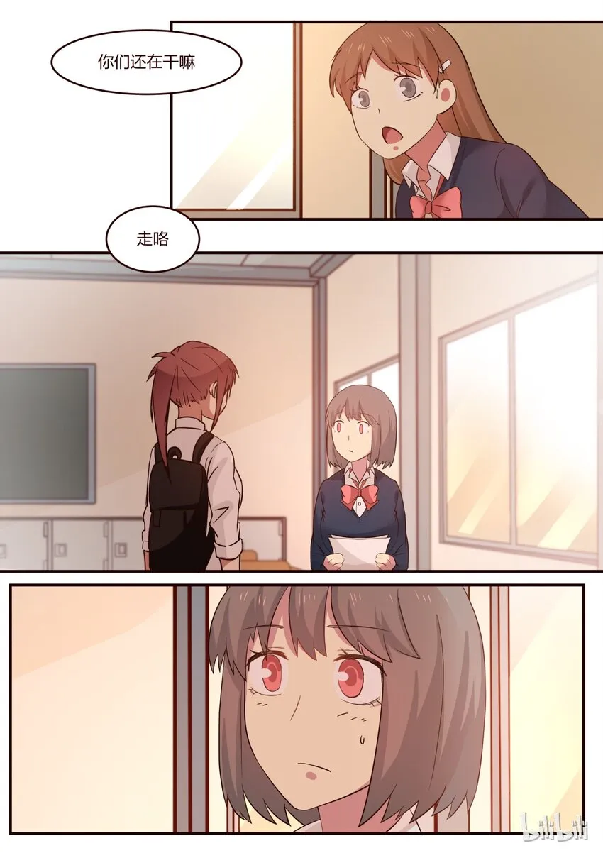 S1·170 第6页