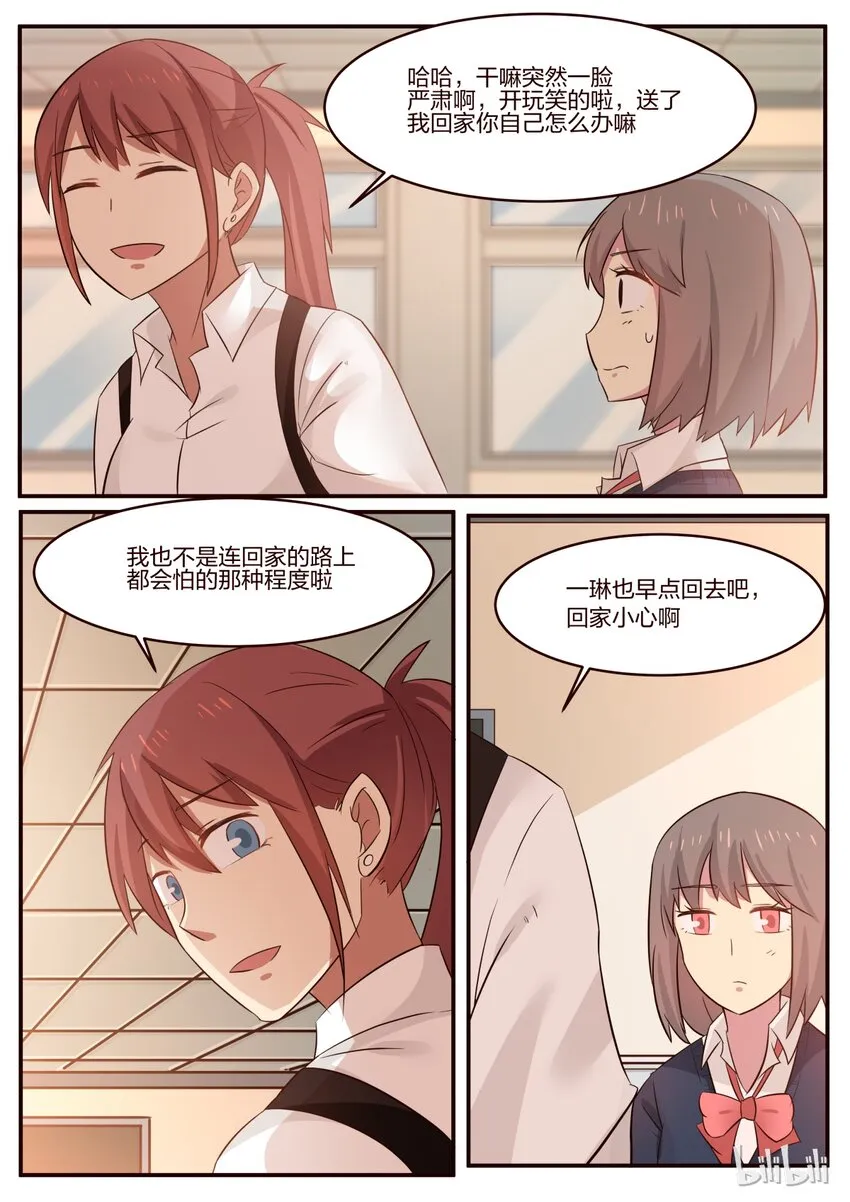 S1·170 第7页