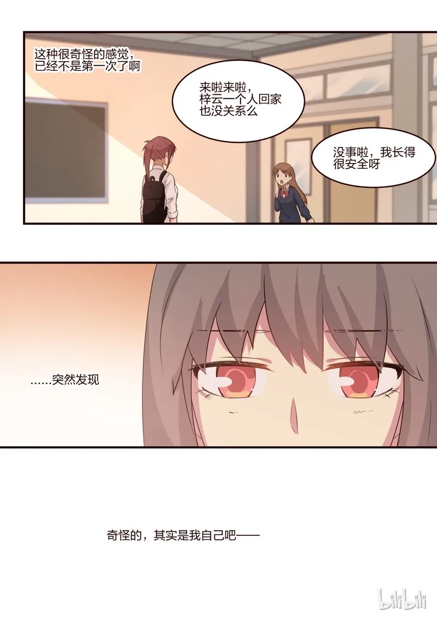 S1·170 第8页
