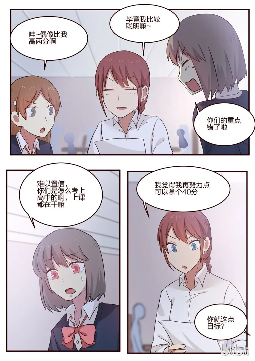 S1·171 第2页