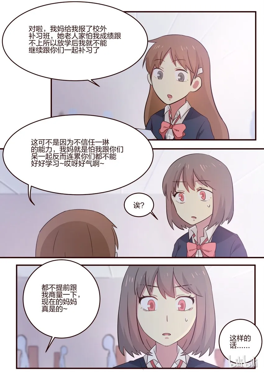 S1·171 第3页