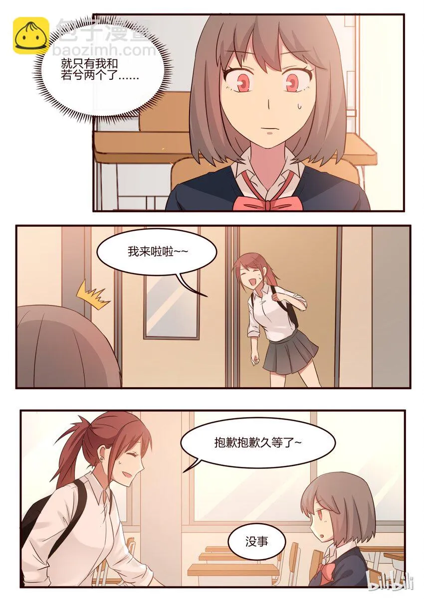 S1·171 第4页