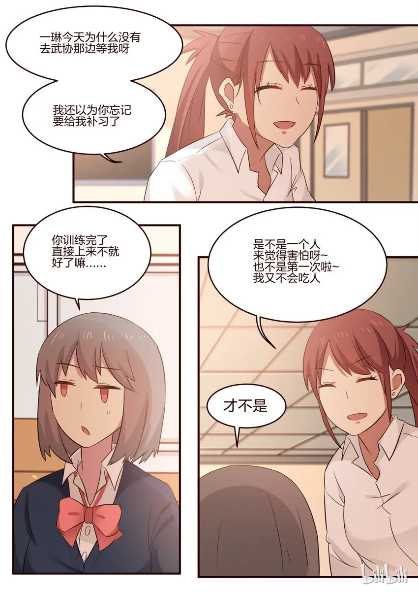 S1·171 第5页