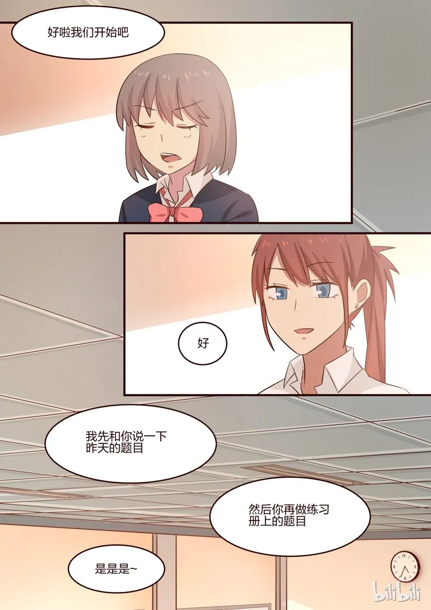 S1·171 第6页