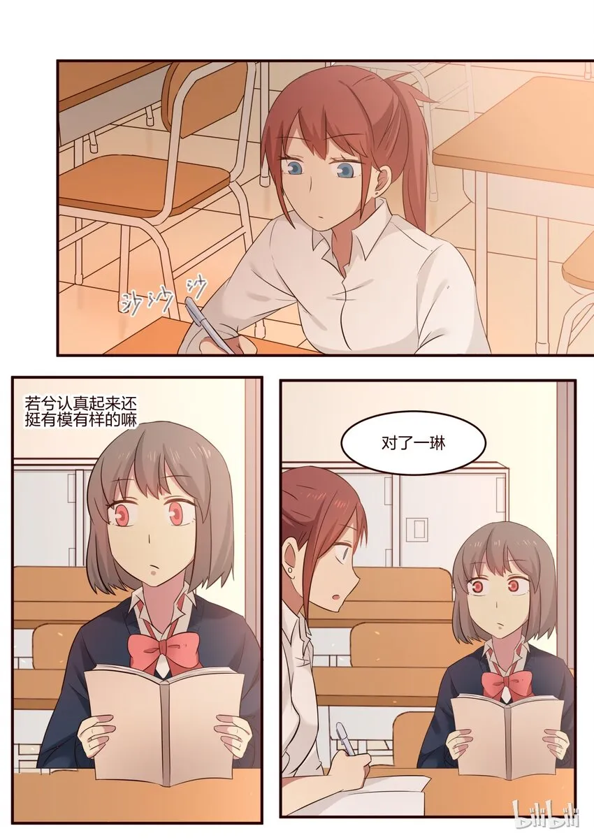 S1·171 第7页