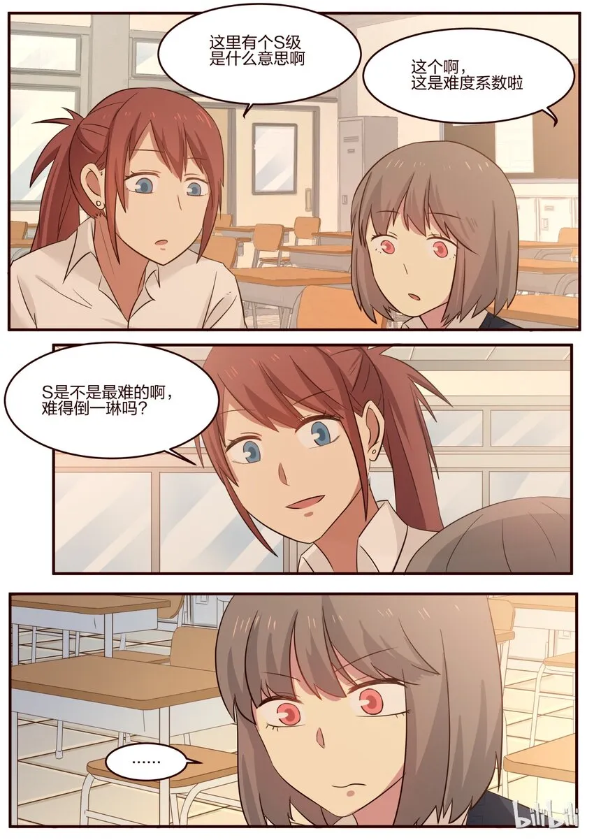 S1·171 第8页