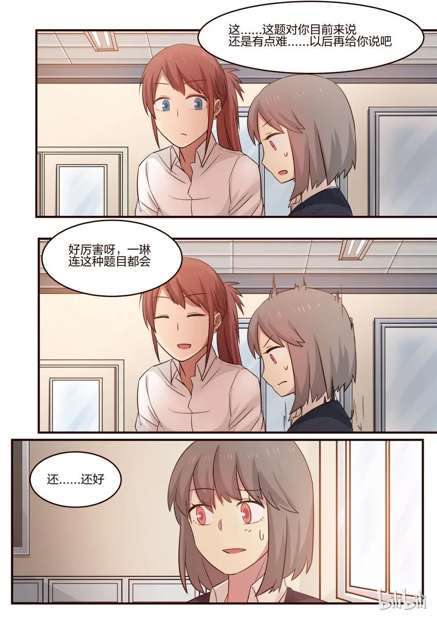 S1·172 第1页