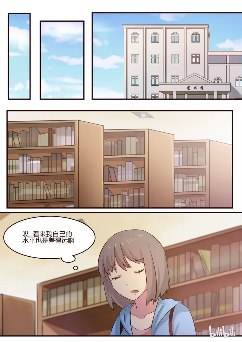 S1·172 第2页